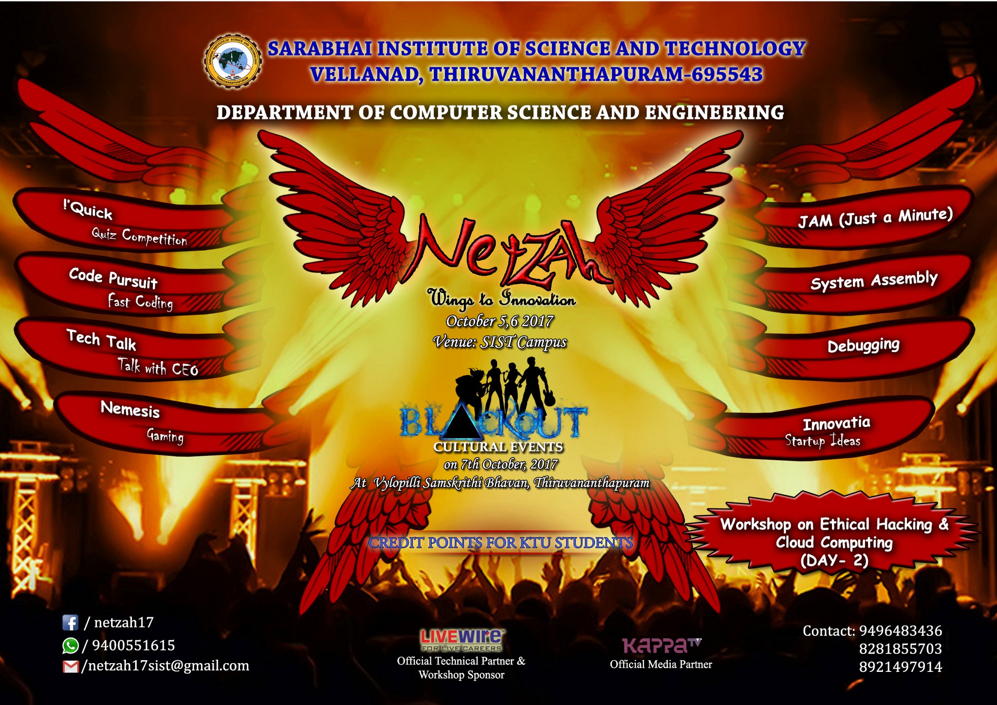 Netzah - Wings to Innovation - Cultural Events - SIST