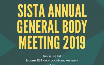 SISTAA Annual General Body Meeting